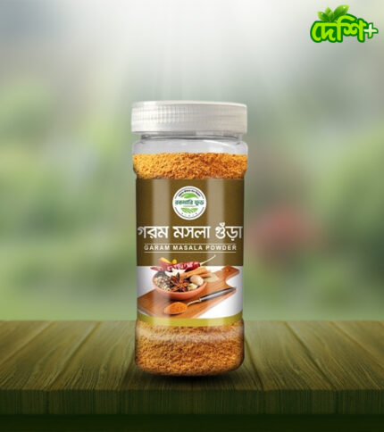 গরম মশলা গুঁড়া ২০০ গ্রাম