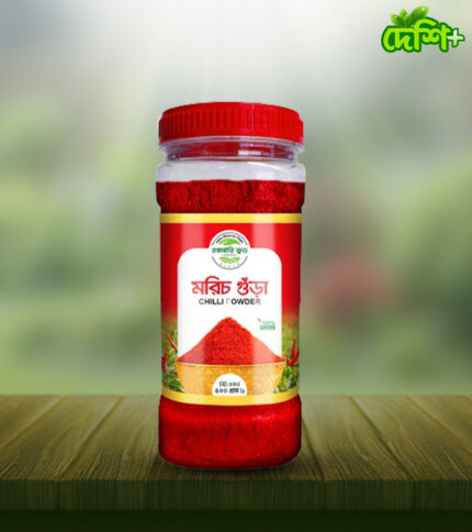 মরিচ গুঁড়া ৫০০ গ্রাম